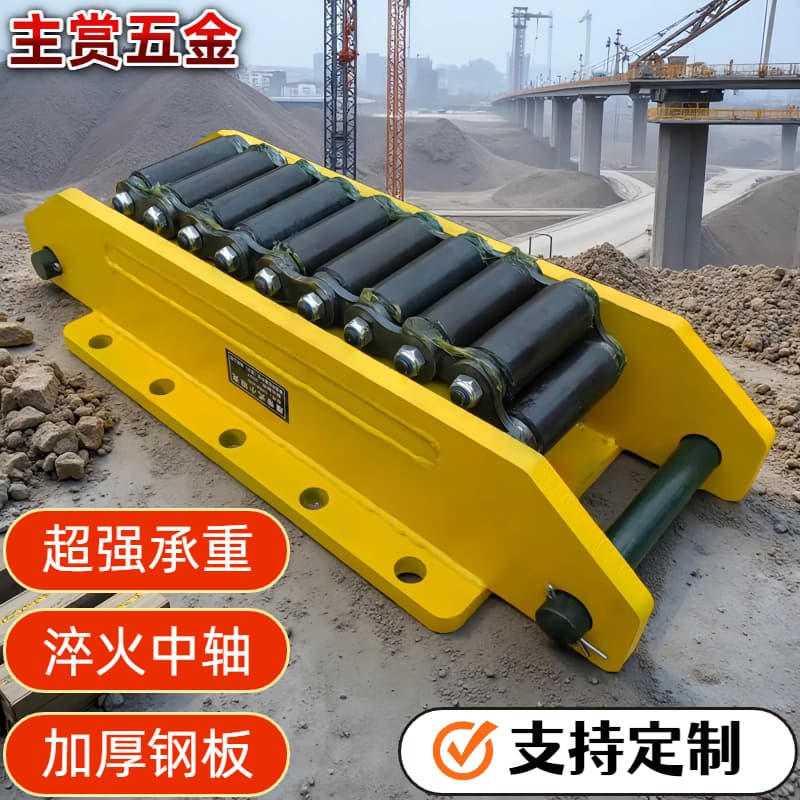 Crawler type transportation small tank tunnel boring machine large equipment transportation cargo transportation roller chain transportation ground tank