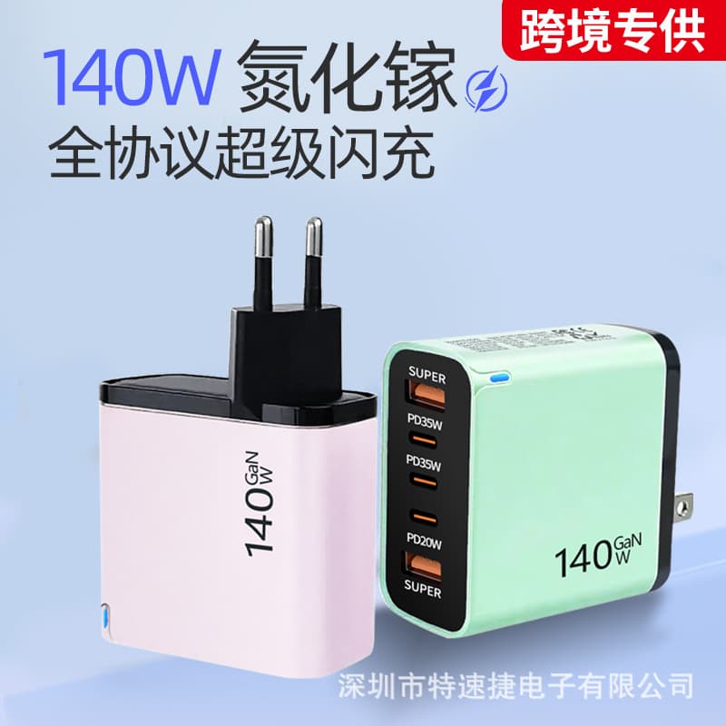 Cross-border Phone Charger Fast Charging USB Multi-Port 1-to-5 for Apple Huawei 140W GaN Charger