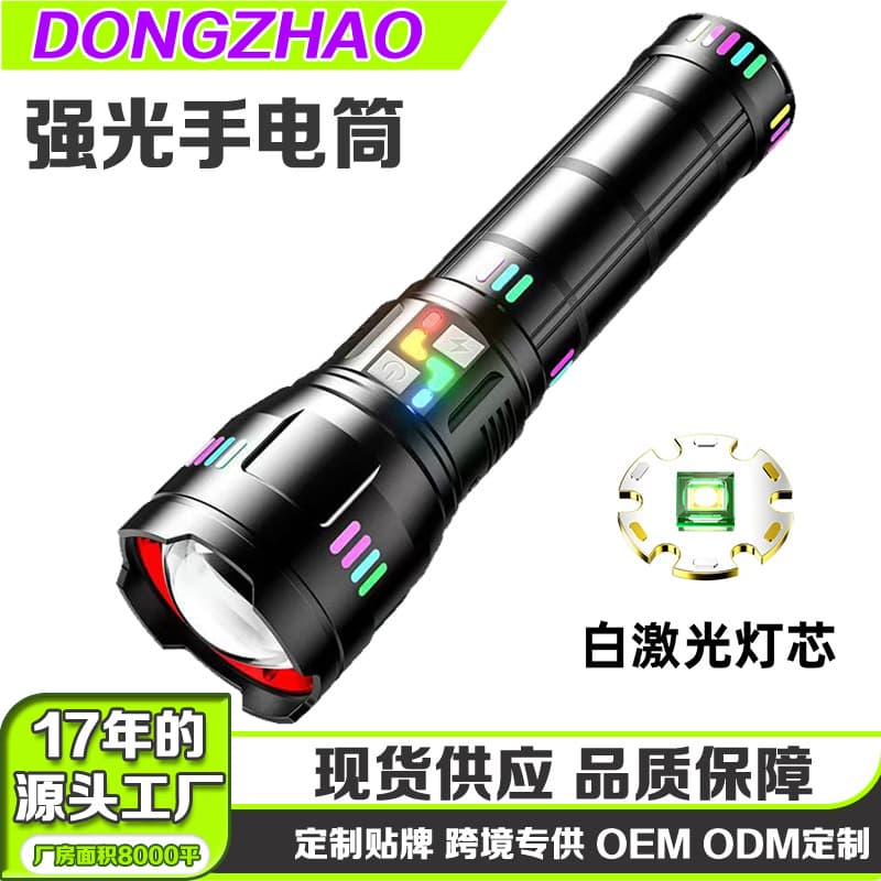 Cross-border super bright flashlight multi-function long-range outdoor rechargeable flashlight telescopic zoom high lumen flashlight