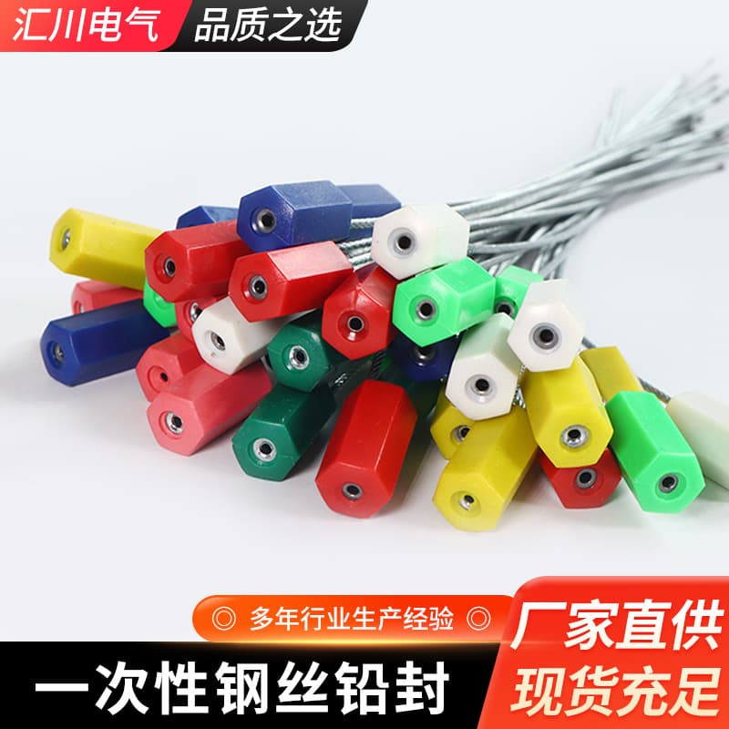 One-time Use Steel Wire Seal with Printed Characters, Draw-tight Steel Wire Seal for Containers and Oil Tanks, Hexagonal Bolt Seal