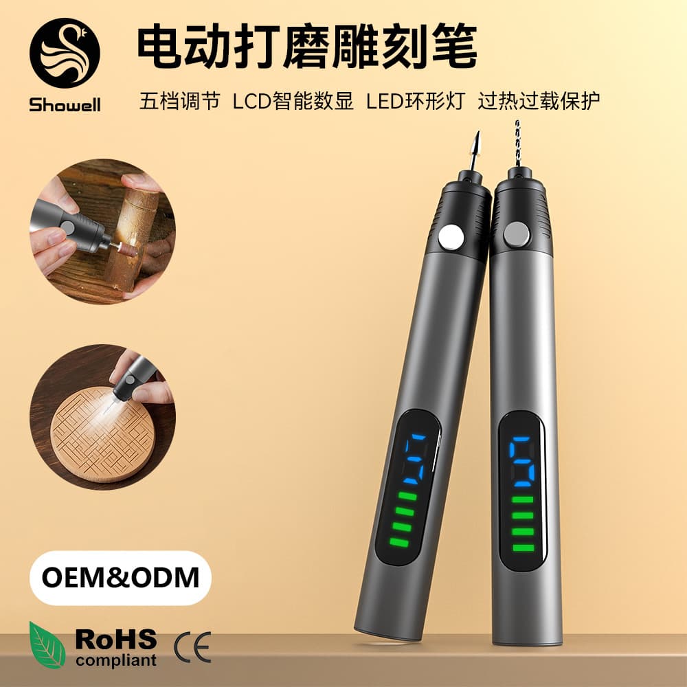 New intelligent digital display lithium battery engraving pen, polishing, drilling, engraving, grinding machine, hardware tool, electric grinding pen