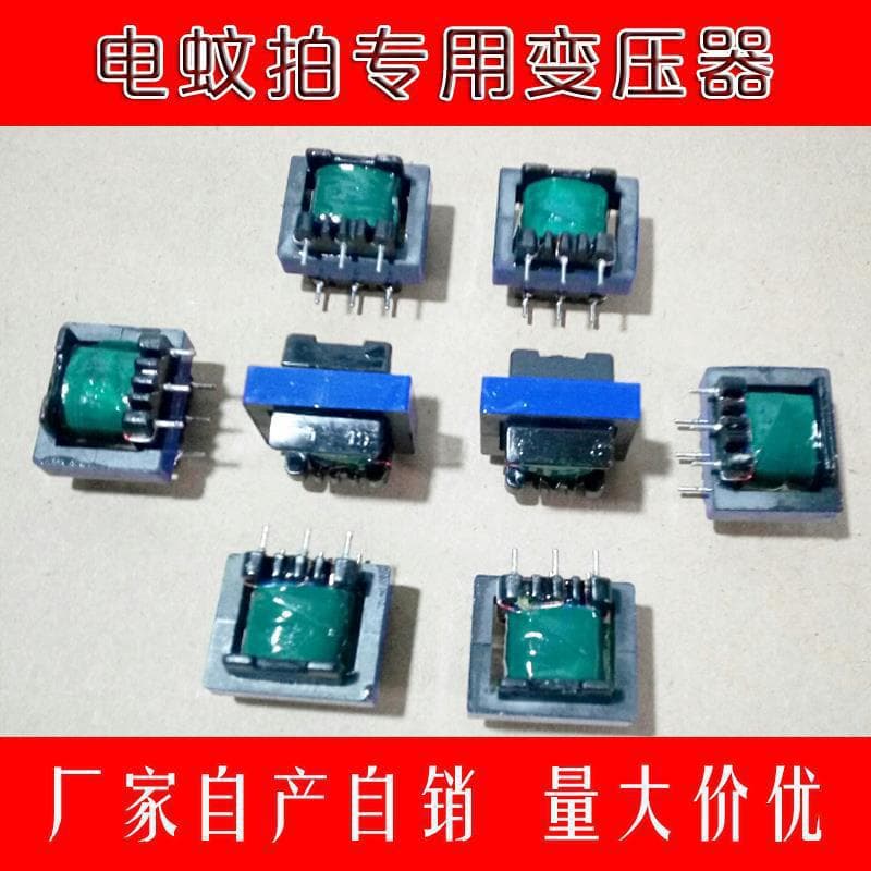 EE19 EE13 Electric Mosquito Swatter Transformer Accessories, High-Frequency Transformer (Coil Turns Adjustable)