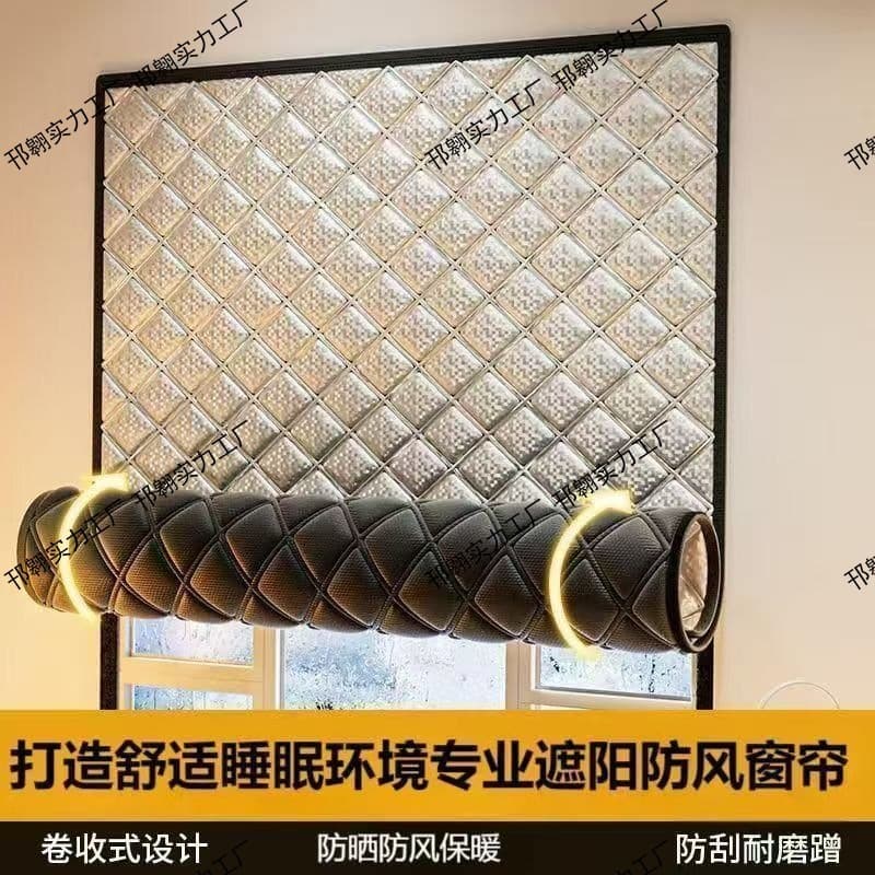 Thermal curtains for winter wind protection, bedroom insulation, sealing against cold, with a default simple modern design.