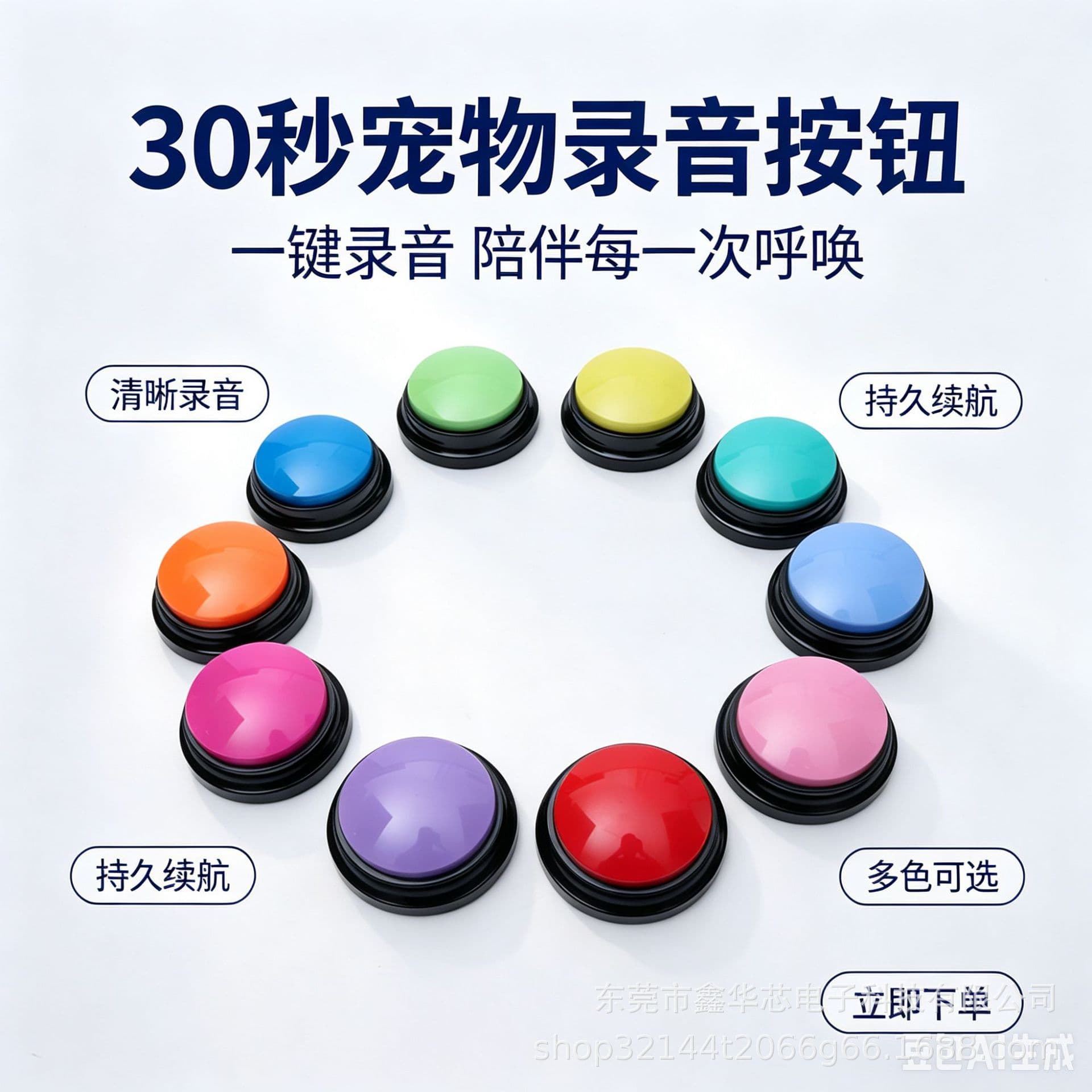 Pet communication button Dog talk button Pet recording button Pet communication button Dog training button