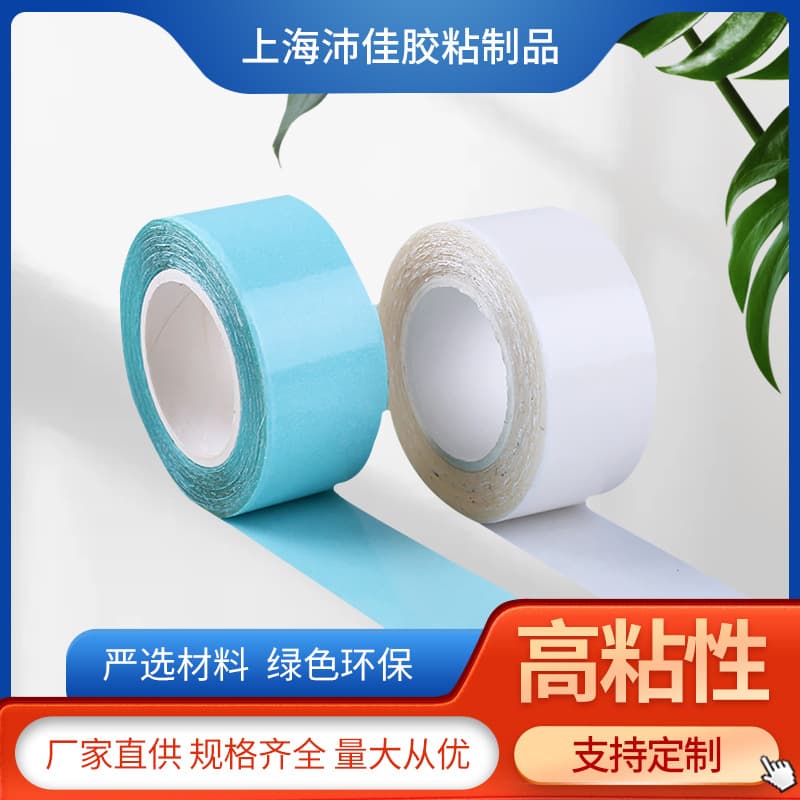 Wholesale cross-border double-sided wig tape, hair salon exclusive hair replacement and extension tape, seamless, highly adhesive, waterproof, and does not fall out.