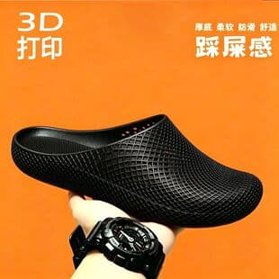 Outdoor Slip-On Work Safety Slippers for Men, Casual Breathable Semi-Closed 3D Printed Clog Sandals, Closed-Toe Slippers