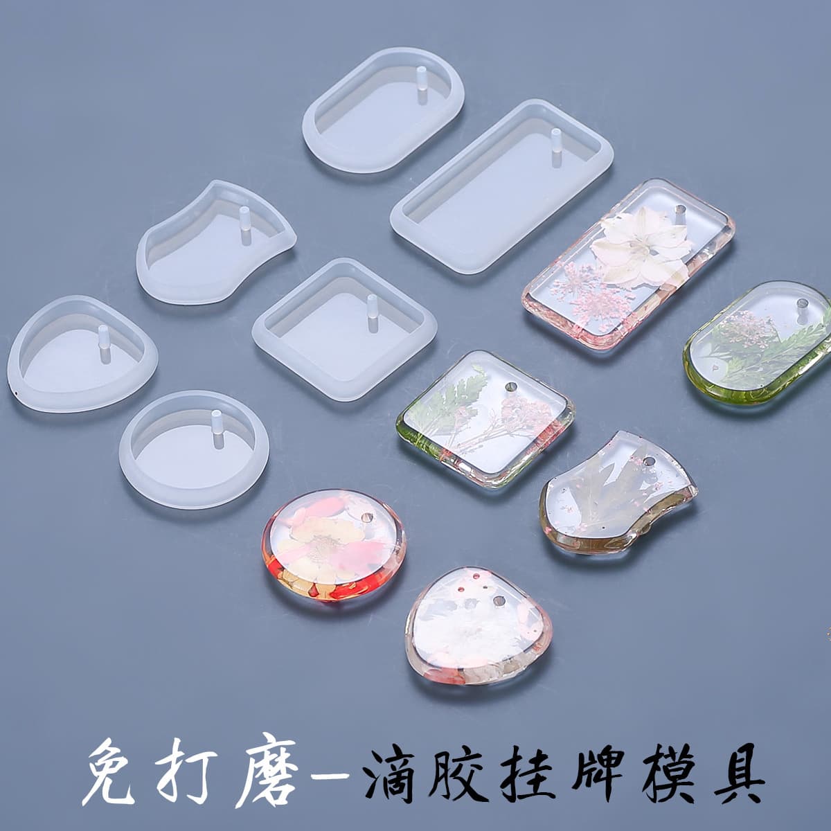 Silicone Mold DIY Heart Shaped Pendant Dry Flower Tag Hanging Square round Ellipse Positive Negative Pattern Cake Baking Mold