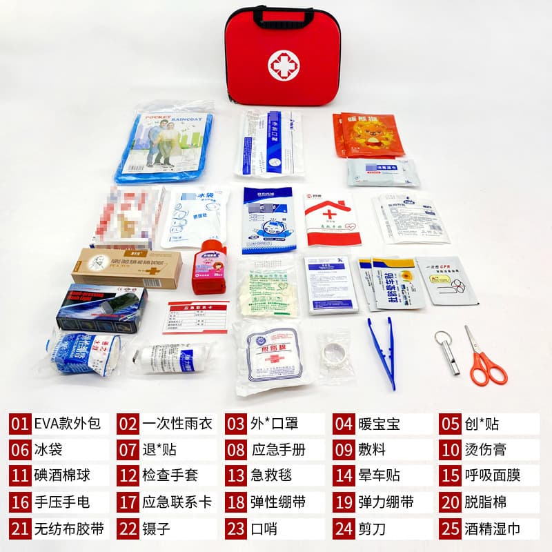 Car Emergency Kit Set Outdoor Self-driving Rescue Kit Home Fire Emergency Rescue Kit Portable Medical Bag
