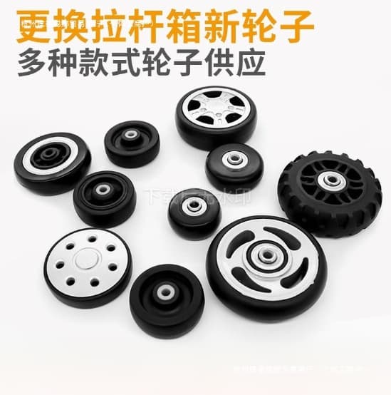 Suitcase, suitcase, universal wheel, replacement wheel, suitcase, trolley case, rubber caster wheel, repair accessories