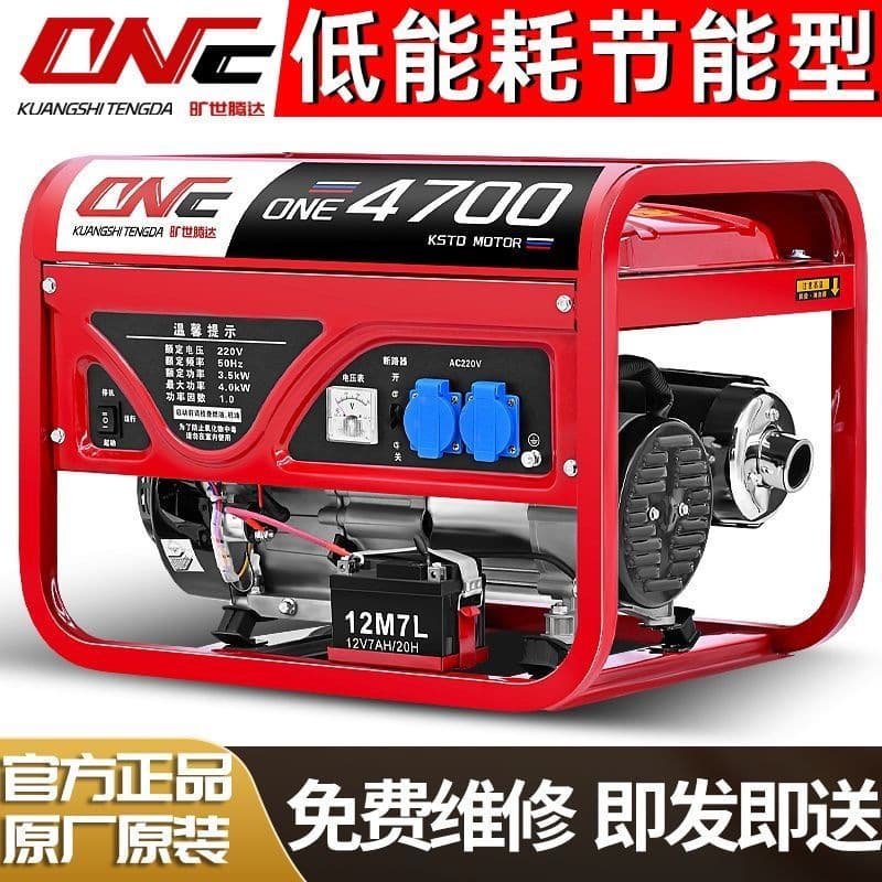 Gasoline Generator for Home Use 220V Single Phase 4KW/5/6/8/10KW/12KW Three Phase 380V Wholesale