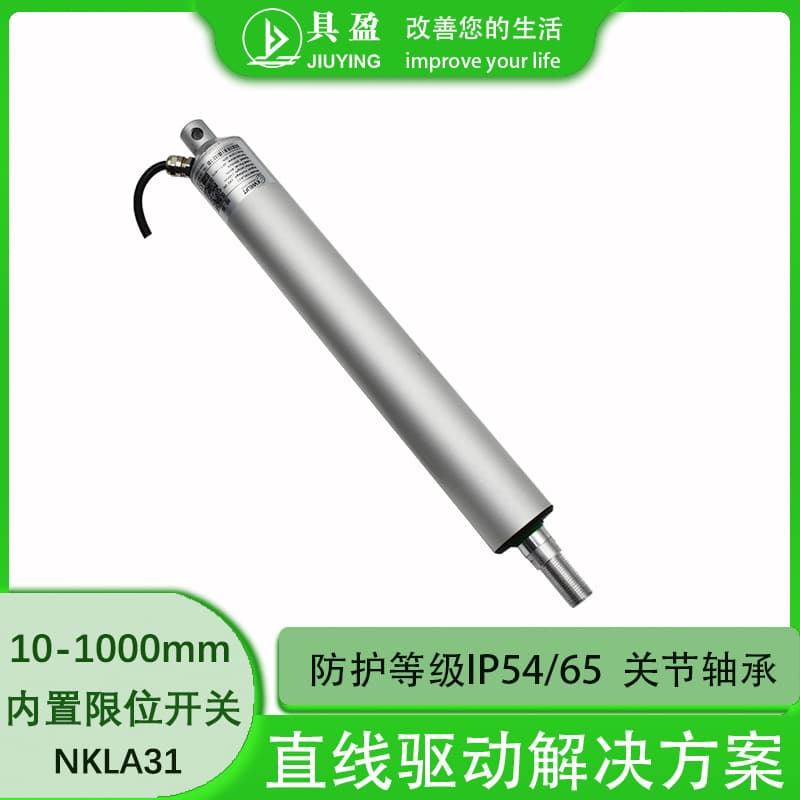 JIUYING factory pin push rod motor large load 1500N window opening pen type tubular electric push rod