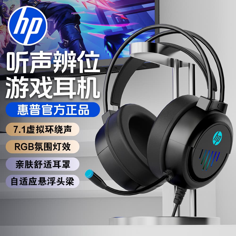 HP 8015 Wired Gaming Headset for Desktop and Laptop Noise Cancelling