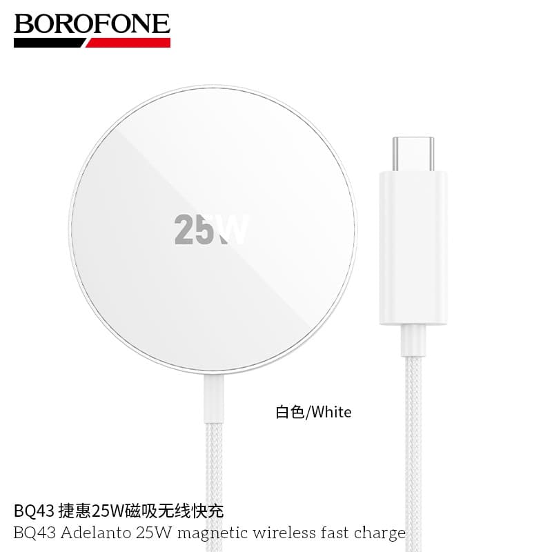 BOROFONE BQ43 magnetic 25W wireless fast charging bracket flat suitable for Apple mobile phone headphone charger