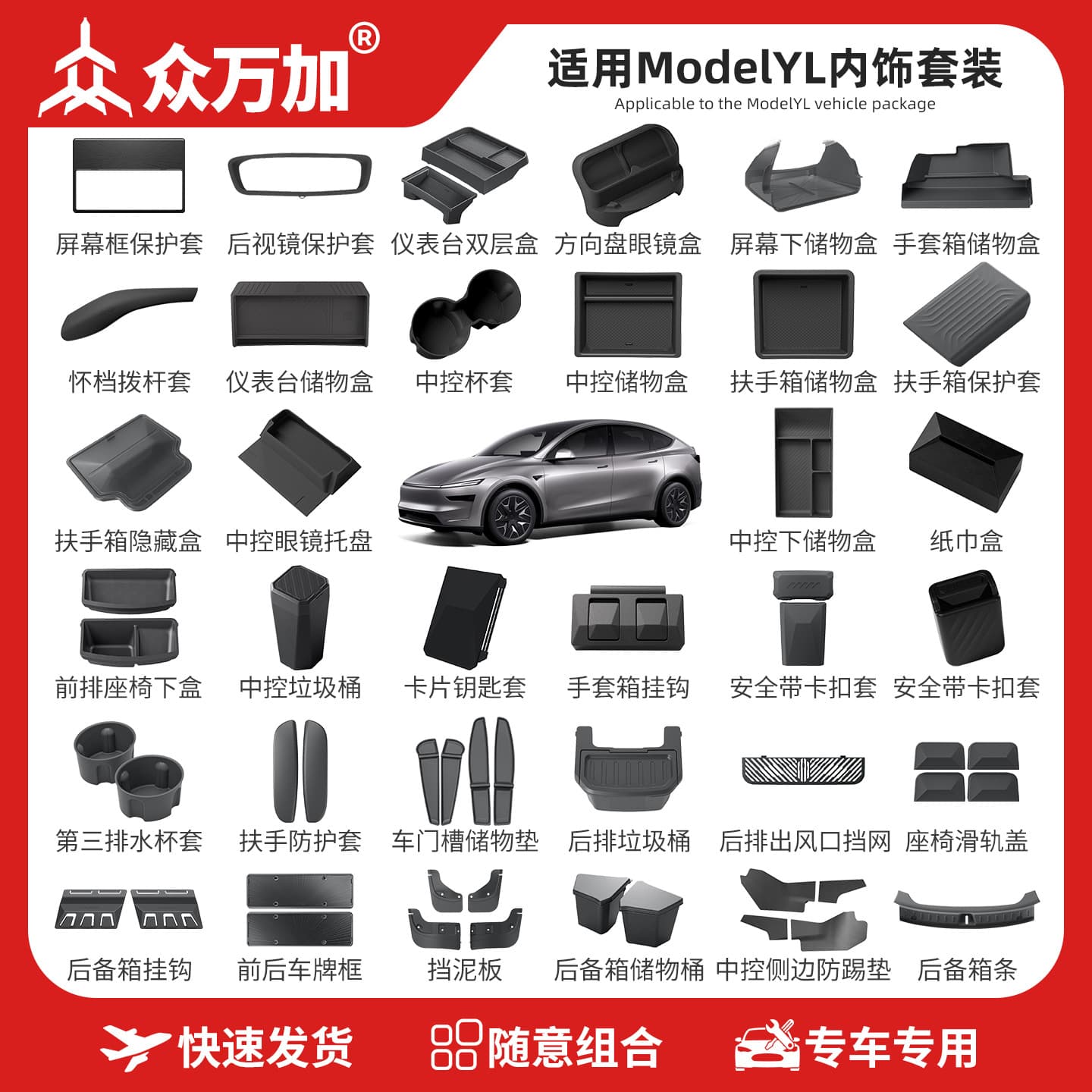 Center Console Storage Box Under Screen, Armrest Box Cover for Tesla Model YL, Refreshed Y3 Interior