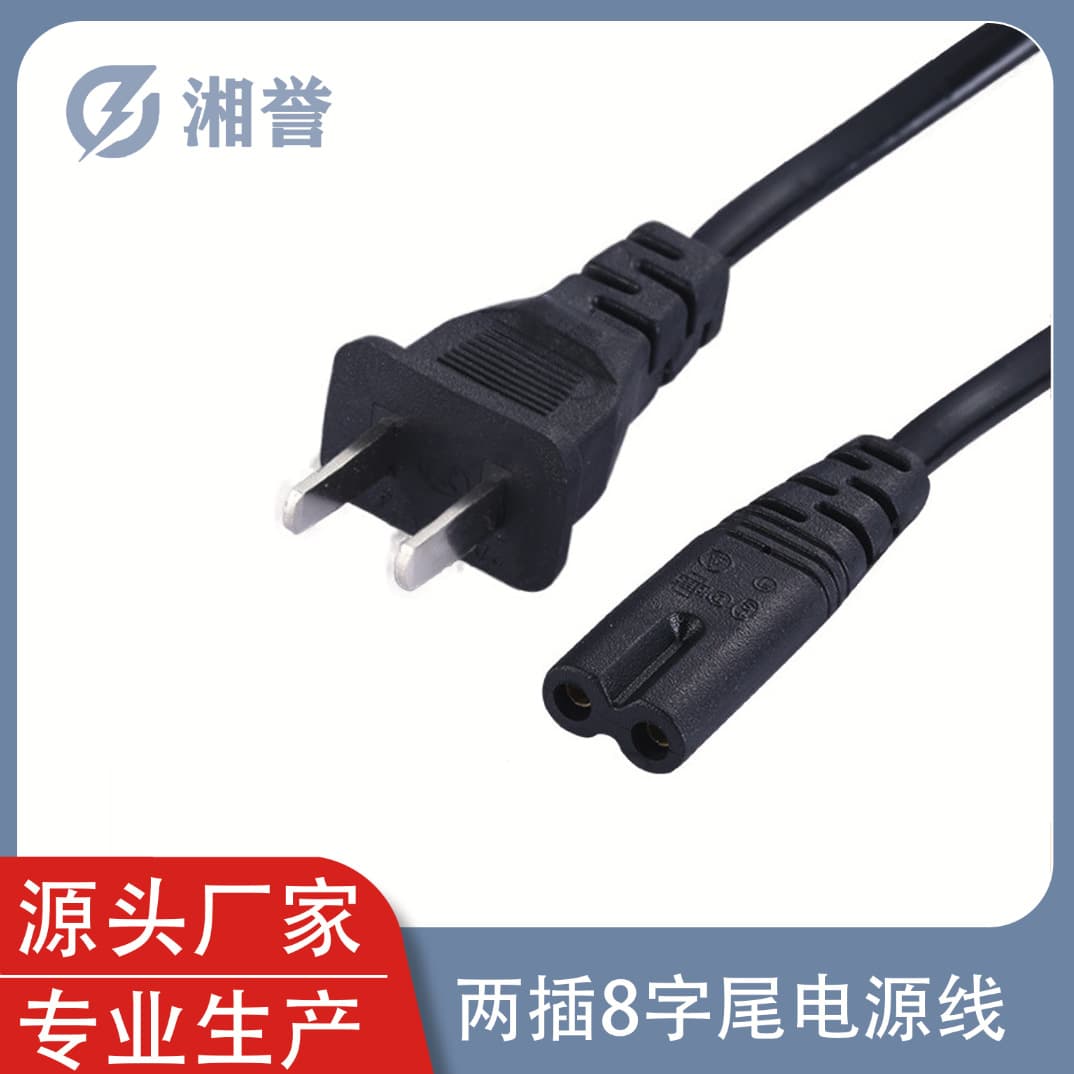 National Standard Figure-8 Power Cord, 2-Pin 2-Hole Appliance Connection Cable for Audio, Printer, Pure Copper 8-Shape Power Cord