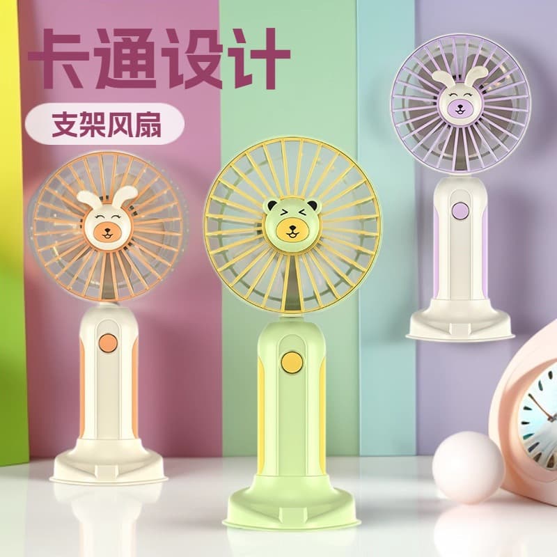 Summer Cartoon High-Aesthetic Single-Speed Handheld Mini USB Charging Fan, Desktop Phone Stand Small Gift Wholesale