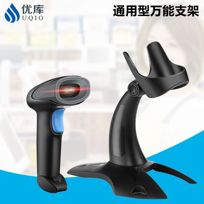 Youku Scanner Stand Barcode Scanner Base Universal Versatile Fixed Universal Support Bracket