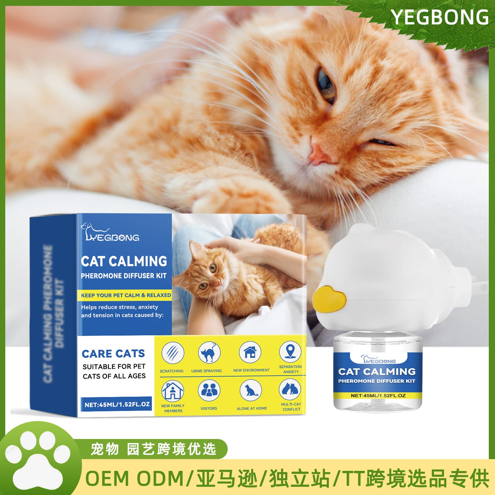YEGBONG Cat Emotion Diffuser Set Pet Cat Irritability Care Solution Multi-Cat Conflict Scratching
