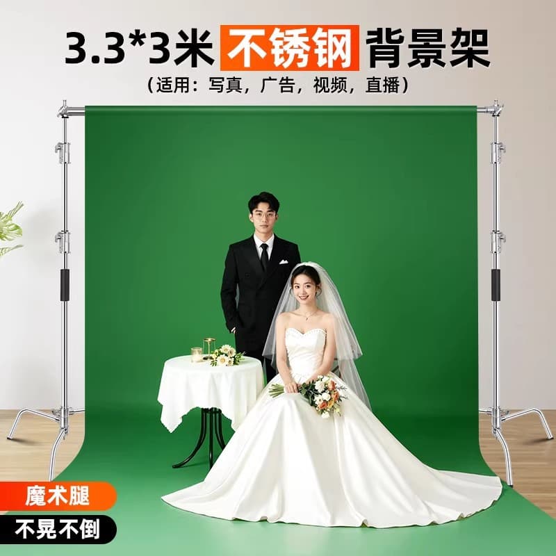 3.3 meters stainless steel photography background stand photo background cloth stand studio portrait photo professional magic leg extension