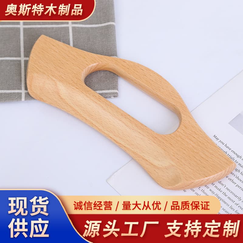 Cross-Border In-Stock Beech Wood Gua Sha Board, Multi-Purpose Gua Sha Board, Massage Gua Sha Board, Muscle Scraping Board, Wooden Massage Brush, Gua Sha