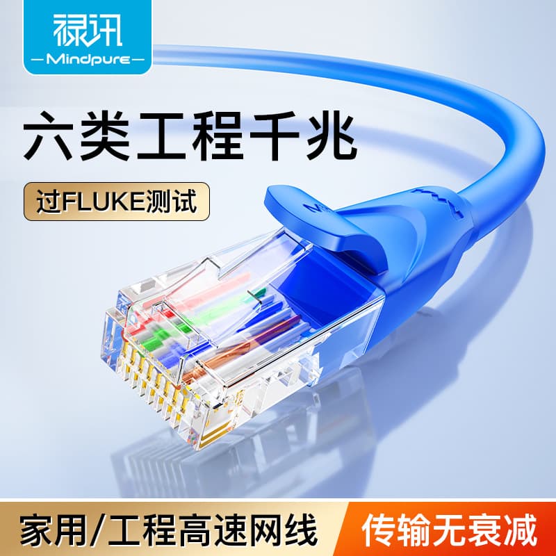 Cat6 Gigabit Ethernet Cable with RJ45, Oxygen-Free Copper Core, Home and Engineering Grade, Cat6 Gigabit Network Patch Cable