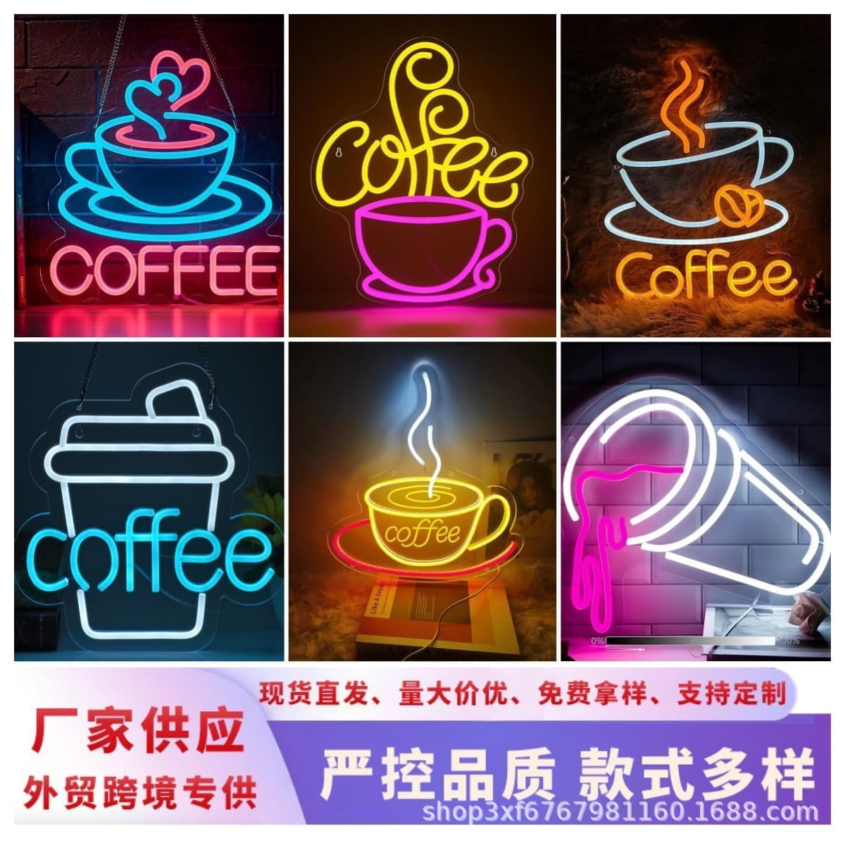 Cross-border hot-selling neon coffee light brand cafe LED decorative light creative letter coffee atmosphere light