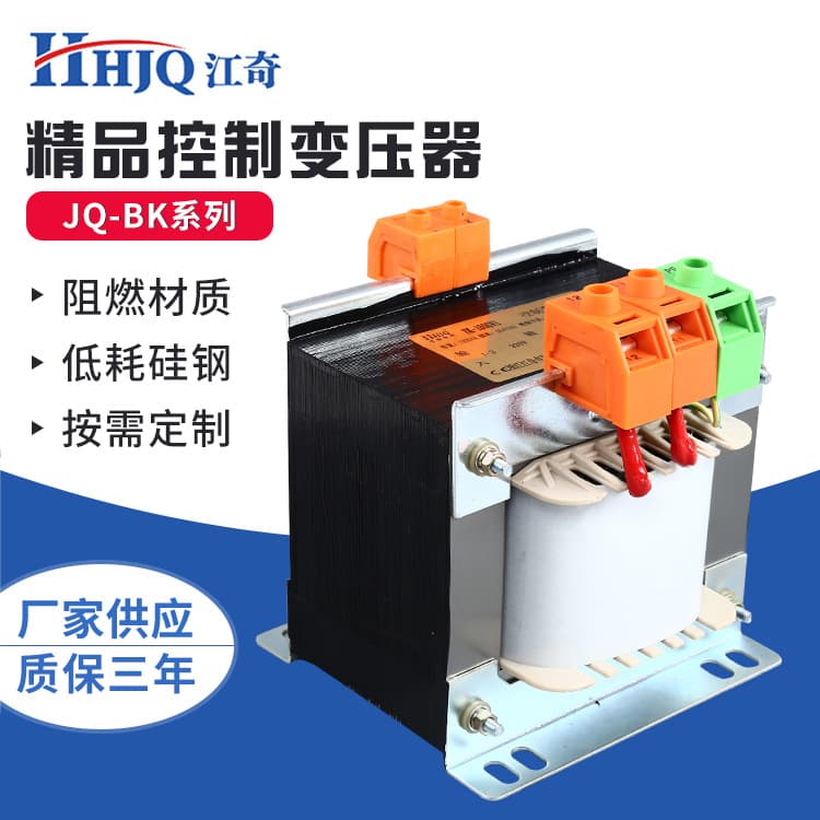 Factory Wholesale Dry-Type Control Transformer BK(NDK)-50VA-750VA-15KVA Control Transformer