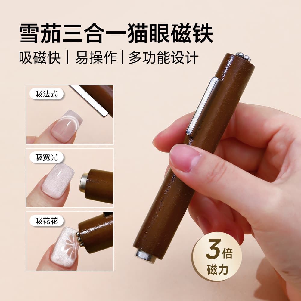 Three-in-one cigar magnet multifunctional wooden handle fancy strong magnetic cat eye glue special manicure tool wholesale