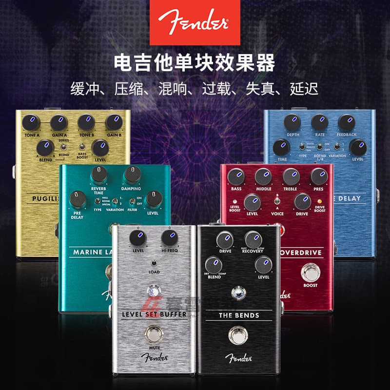 Fender Electric Guitar Effects Pedal Buffer Boost Distortion Overdrive Delay Reverb Compressor Stompbox Genuine