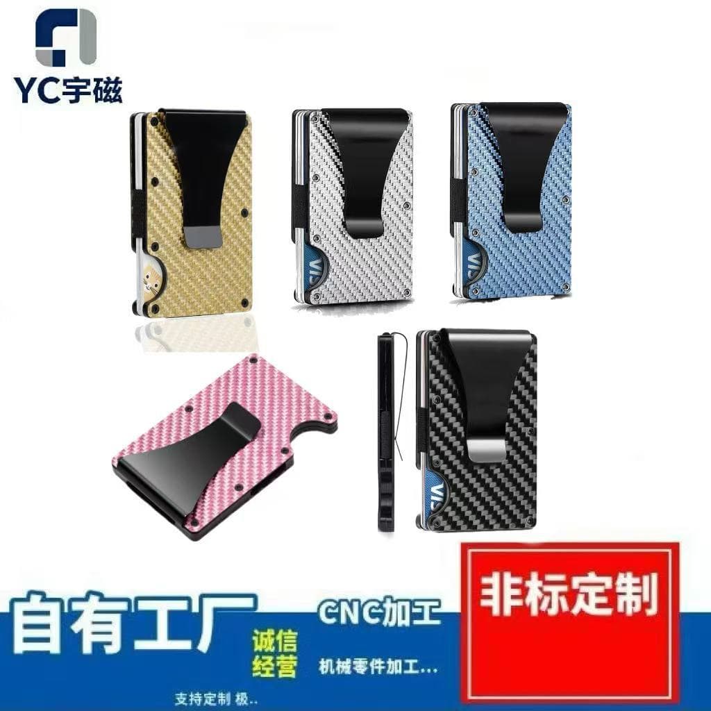 Factory direct sales carbon fiber anti-degaussing metal wallet RFID card holder credit card bag card holder business commuting