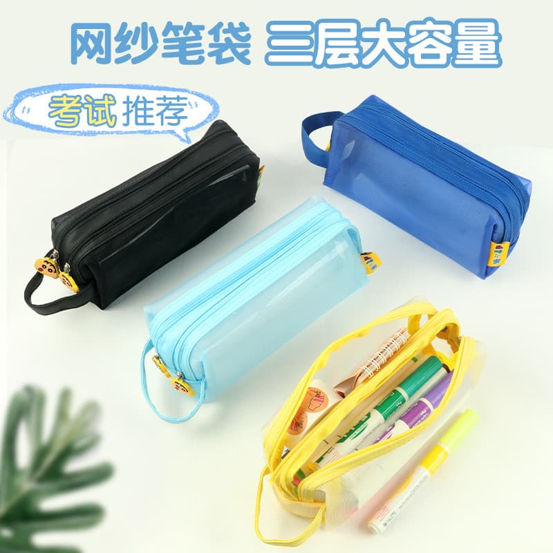 Large Capacity Mesh Pencil Case for College Students Exam Box Stationery Bag for Primary School Students Pencil Pouch with Splicing Design