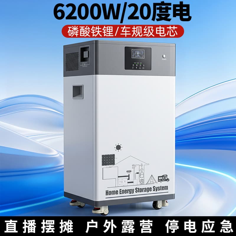 10KW outdoor mobile power supply 220v portable large capacity stall battery camping self-driving live broadcast emergency power supply