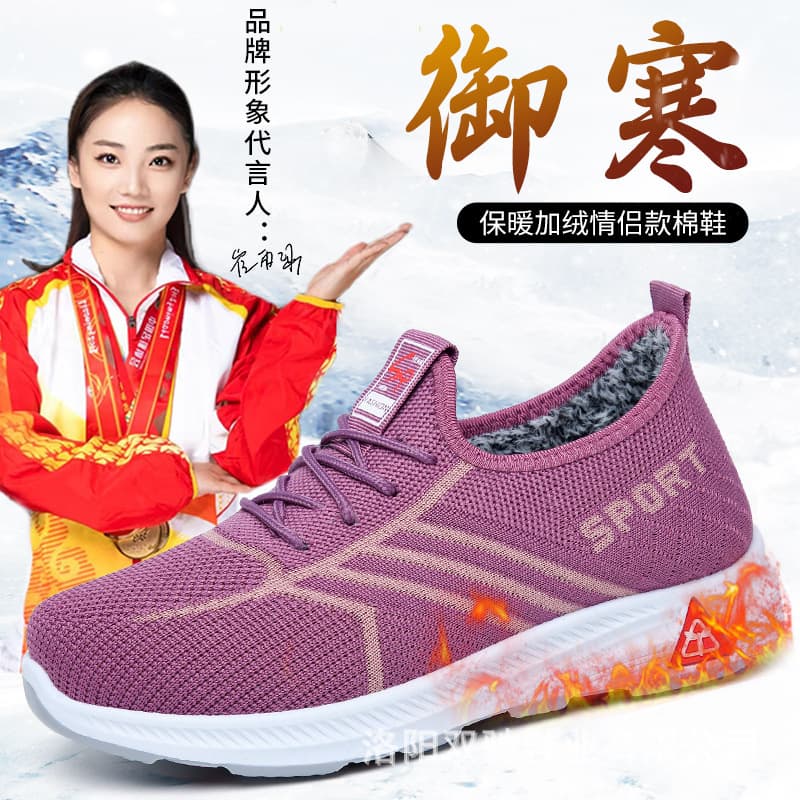 2025 Middle-aged and Elderly Plush Unisex Walking Shoes Anti-slip Casual Dream Energy Shoes Factory Gift Style in Stock