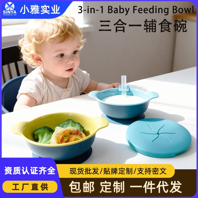 Kids Tableware Set Baby Feeding Bowl Suction Bowl Snack Bowl 3-in-1 Food-Grade Feeding Straw Bowl