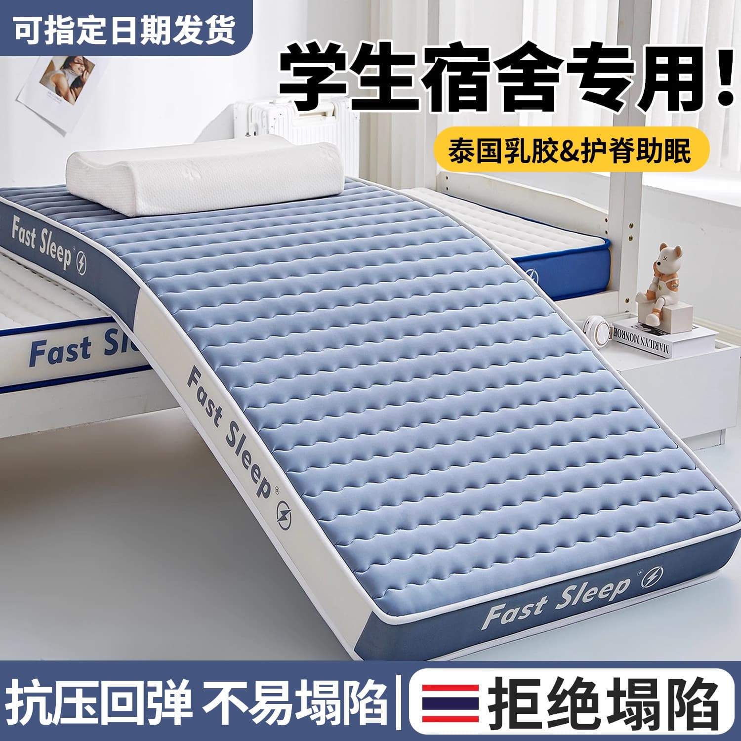 Latex mattress covers, dormitory student single soft mattresses, home rental special sponge floor mats, tatami mats