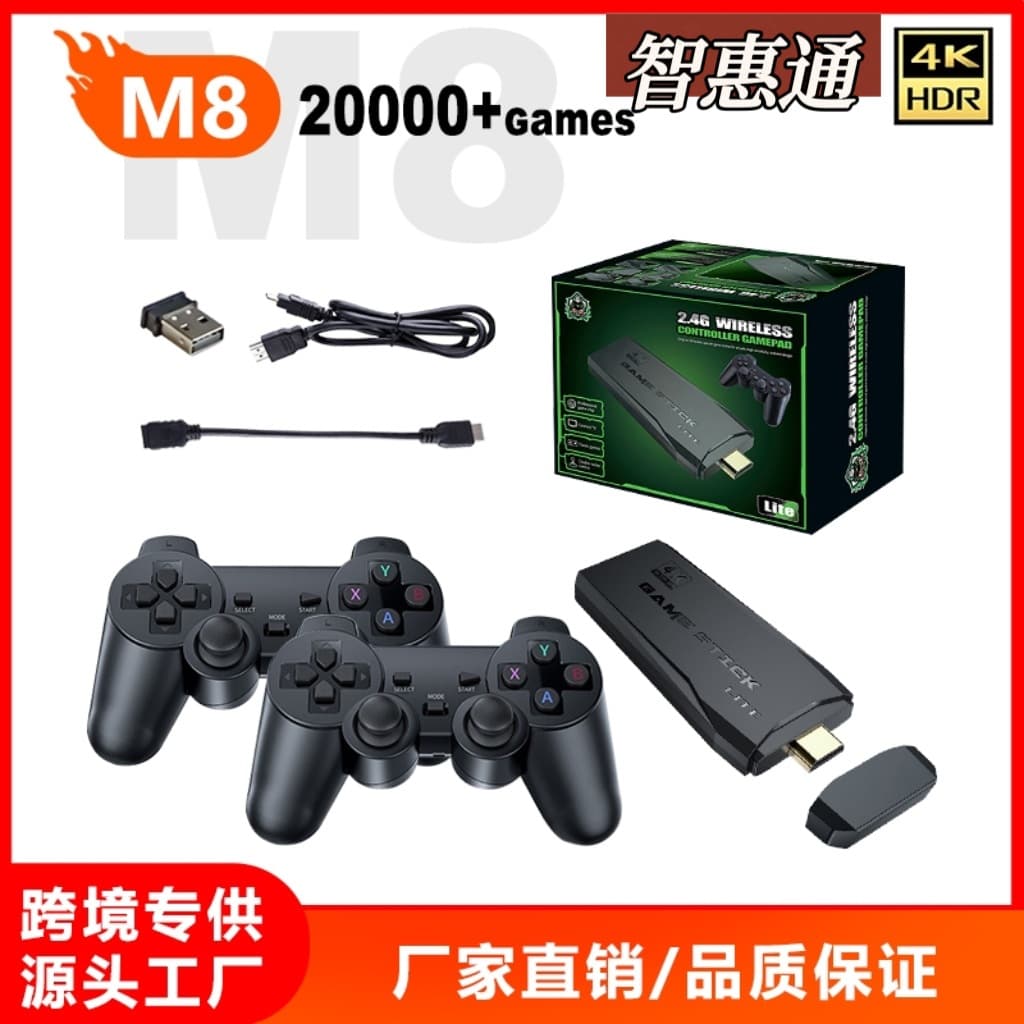 M8-4K 2025 upgraded version HD wireless arcade game console with remote control, connects to TV, home use, retro style.