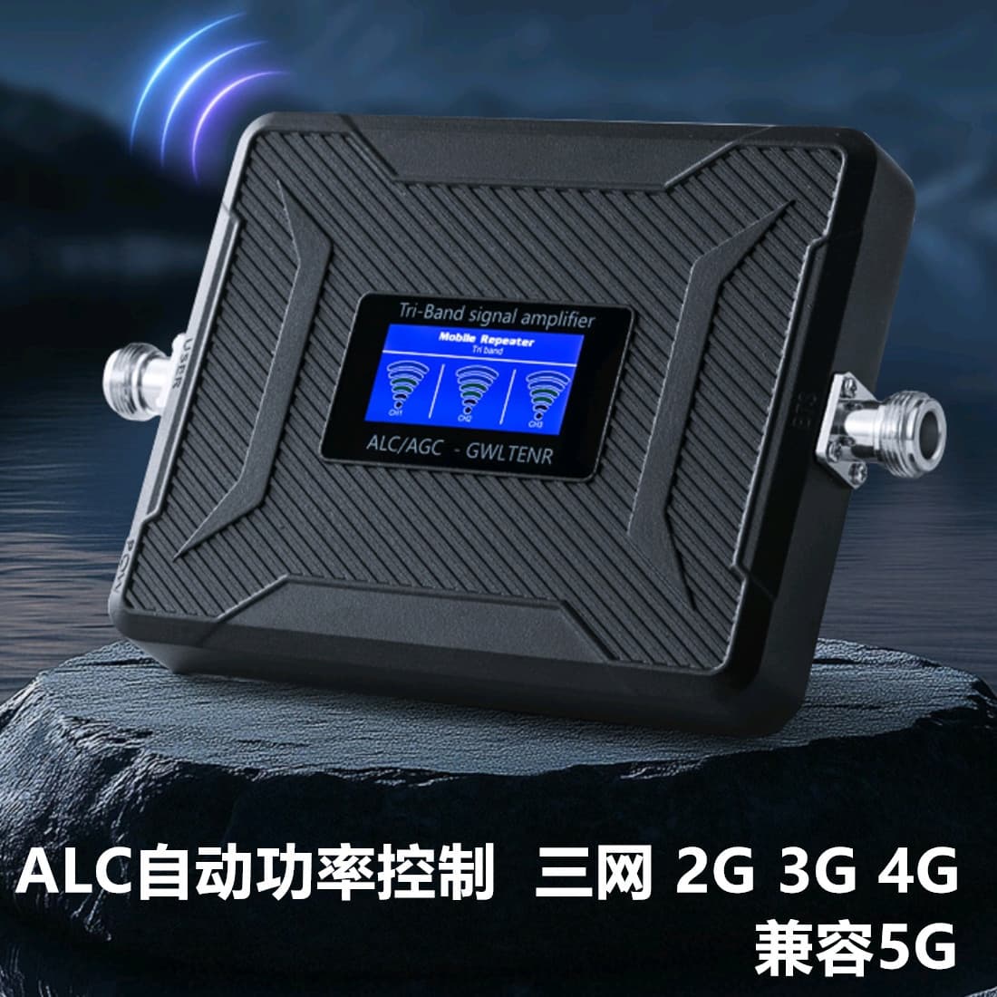 New ALC Mobile Phone Signal Boaster for 4G/3G/2G Tri-Network Integration Repeater Home Use Amplifier Cross-border Hot Sale