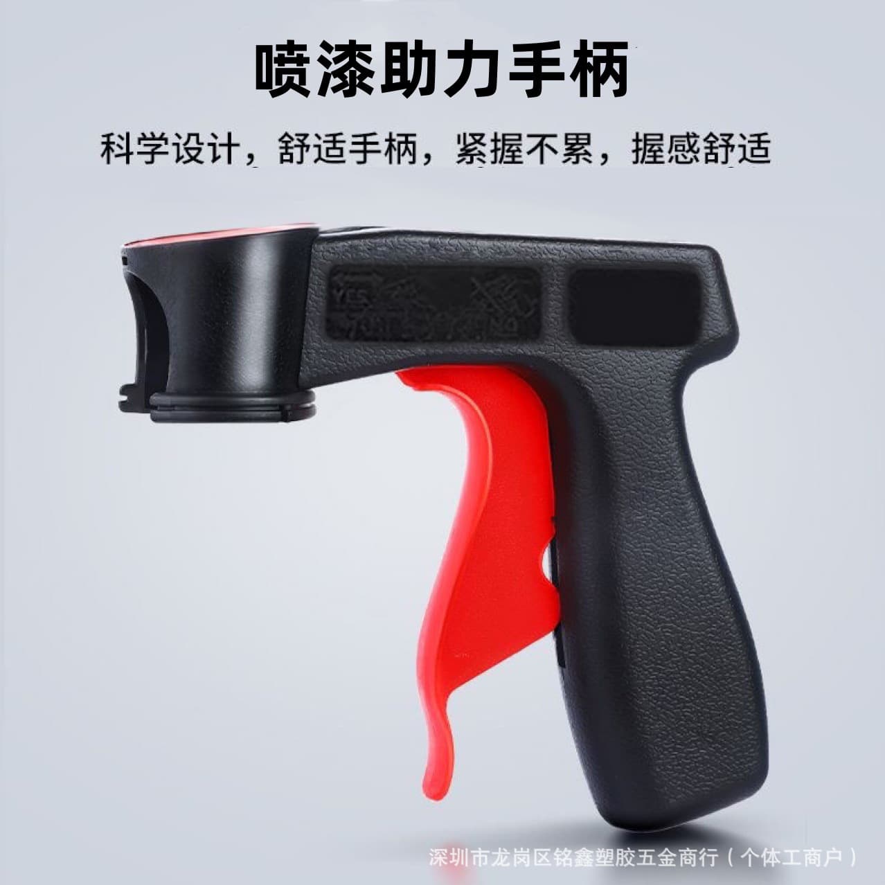 In Stock Hot-Selling Portable Paint Spray Gun Multi-Purpose Power-Assist Handle Universal Car Tool
