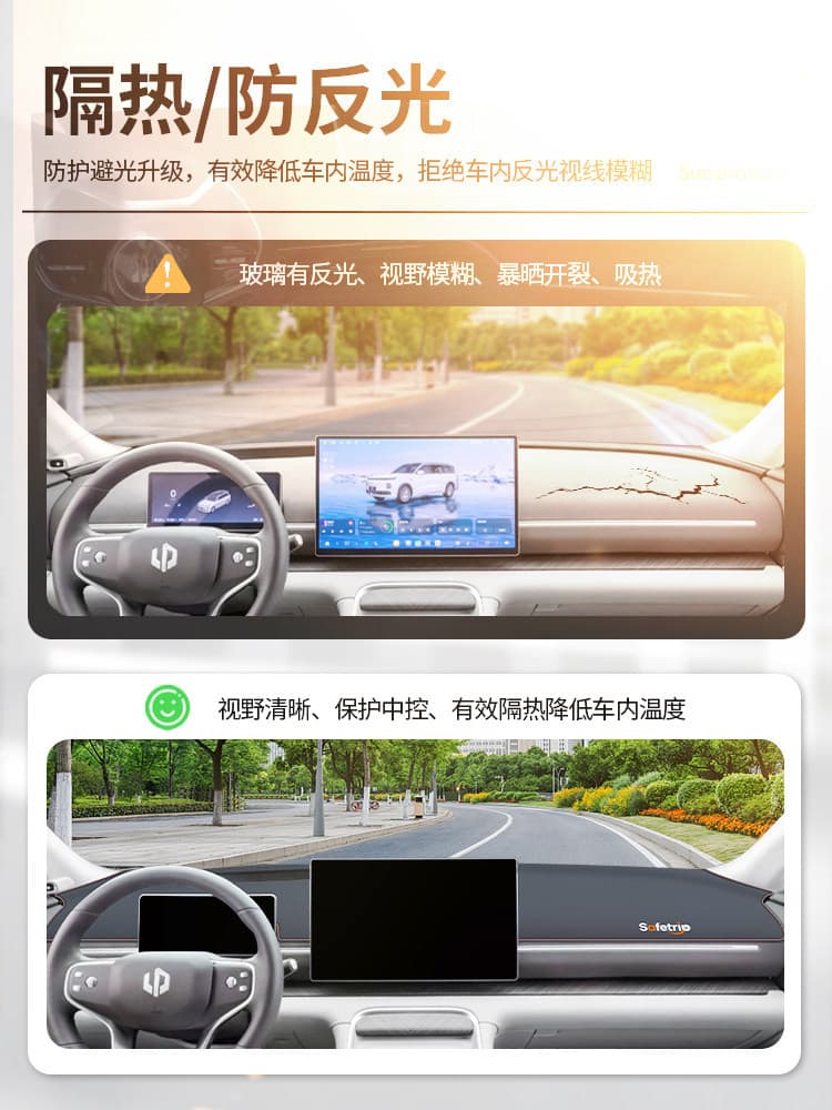 26 Models Zero Run D19 Dashboard Sun Shade Mat, Anti-Scratch, Dash Cover, Car Accessories