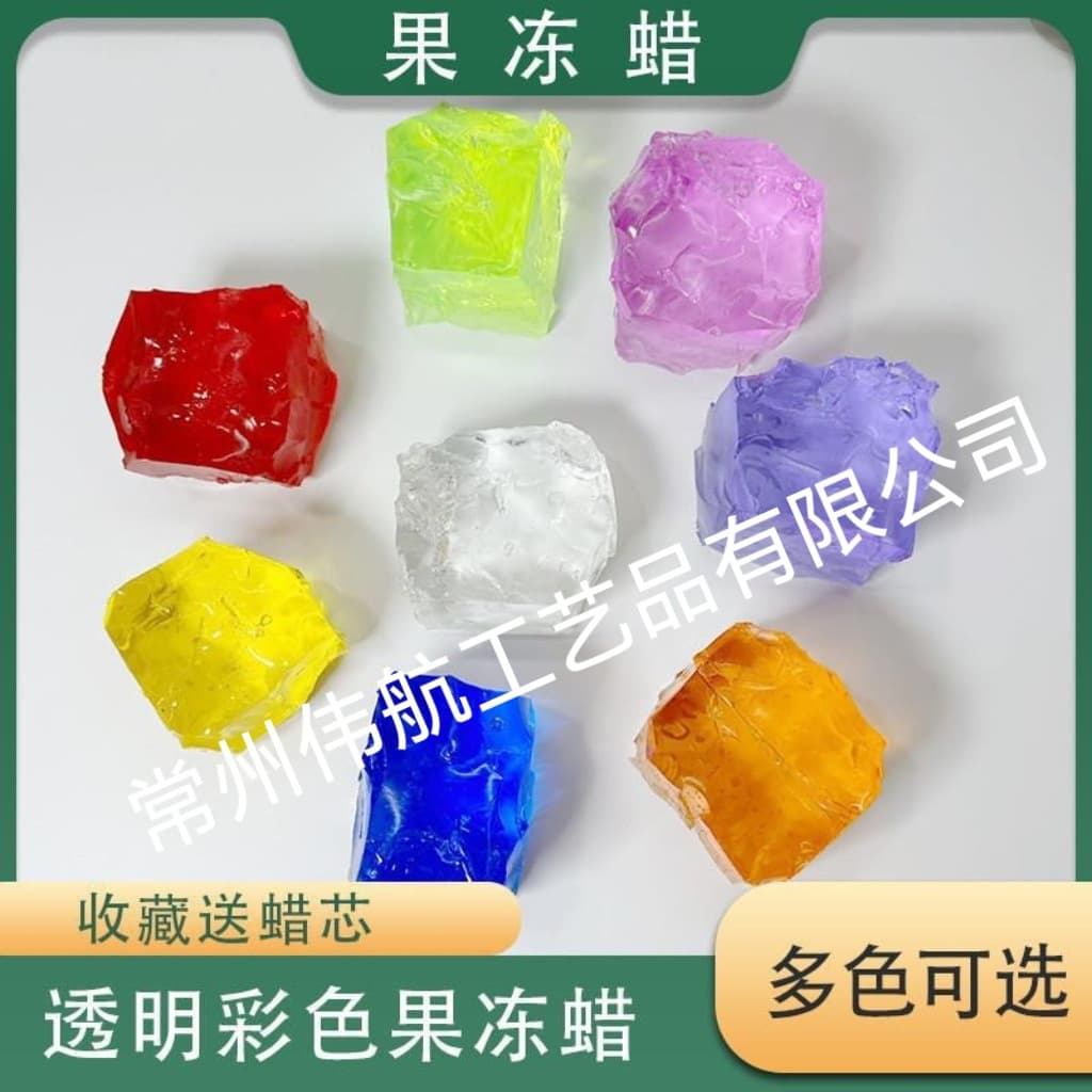Jelly Wax Raw Materials Handmade DIY Candle Material Package Transparent Soft Wax Mold Colorful Crystal Wax Wholesale