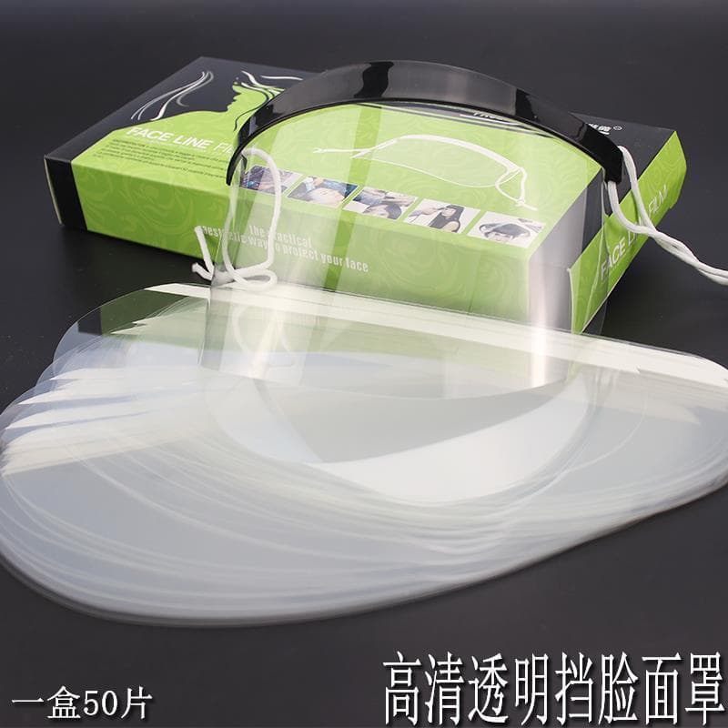 Professional hair fringe stickers, hair salon face coverings, perm and dyeing hair salon face coverings.