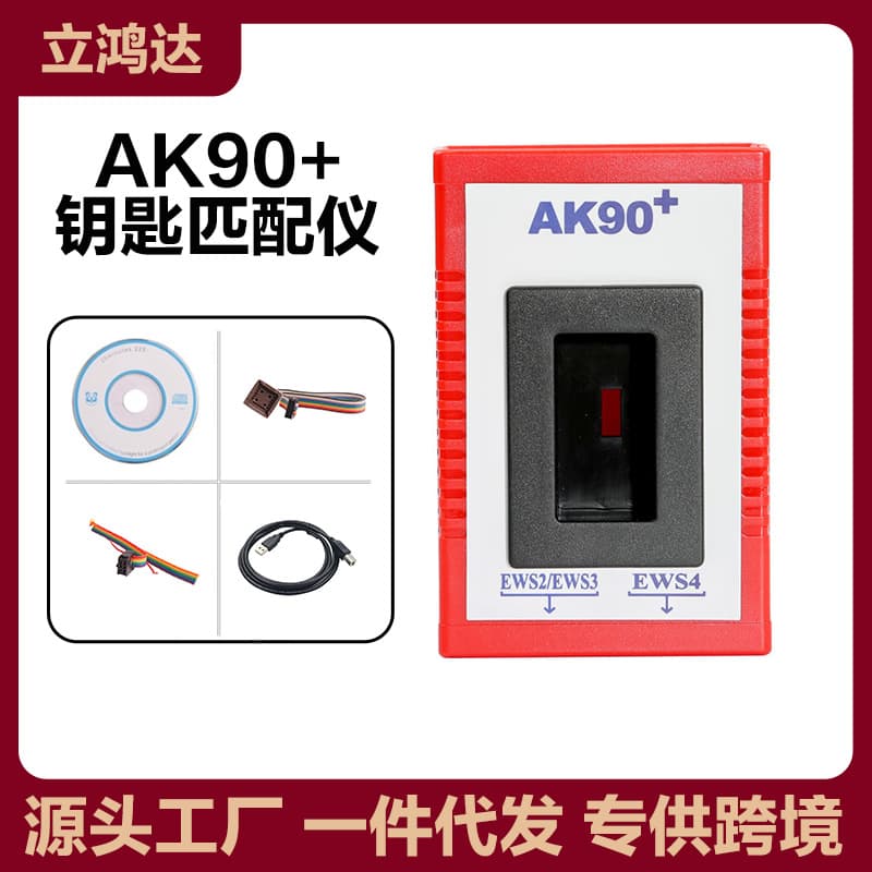Cross-border BMW AK90 Key Programmer for BMW EWS Car Diagnostic Tool Factory Direct