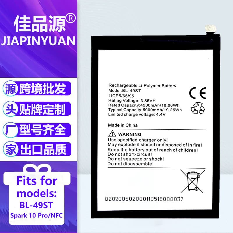 Compatible with Tecno Spark 10 Pro/Spark 10 NFC Phone Battery BL-49ST High Capacity Battery