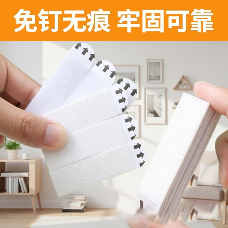 Traceless easy-pull adhesive Velcro, strong adhesive punch-free magic buckle, photo frame hanging painting foam adhesive hook