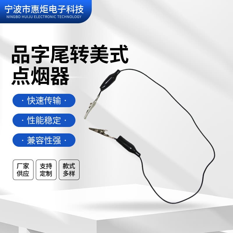 Factory Medium Alligator Clip Power Test Leads, Metal Wire Alligator Clips with Pure Copper U-Shaped Fork Terminals