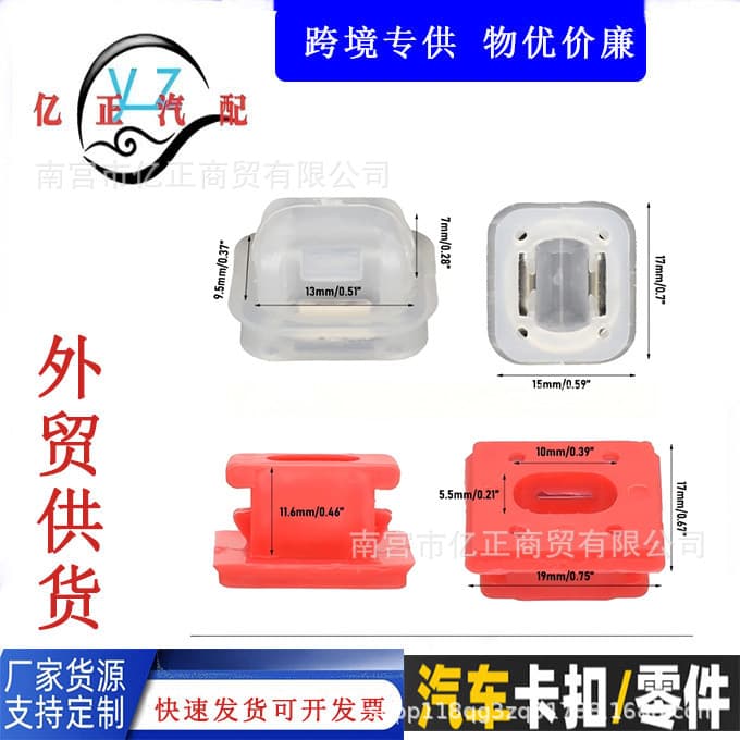 Car Door Panel Clip for BMW Door Trim Base Fixing Clip Dashboard Decorative Strip Auto Parts