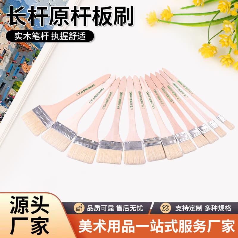 Nylon board brush, art hand-painted wall painting brush, acrylic oil painting brush, gouache paint brush, professional pigment brush, washed brush