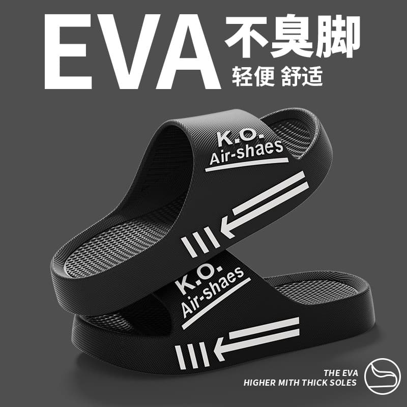 Men's Slippers Outdoor Wear New Trendy Anti-Slip Summer Home Household Cloud-Like Comfort Soft Sole Cool Slippers for Men