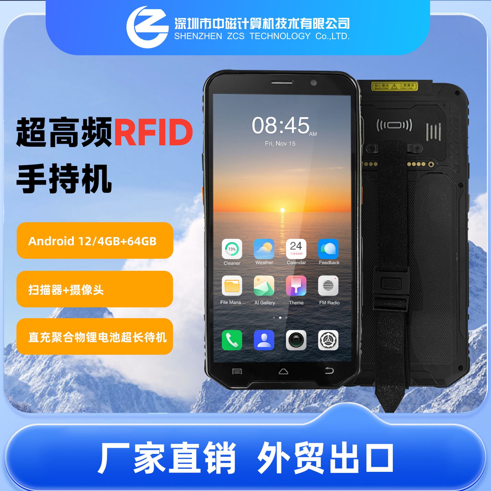 Smart Three-Proof Industrial Handheld Terminal PDA, Integrated Scanner for In/Out Inventory, 1D/2D Code Data Collector