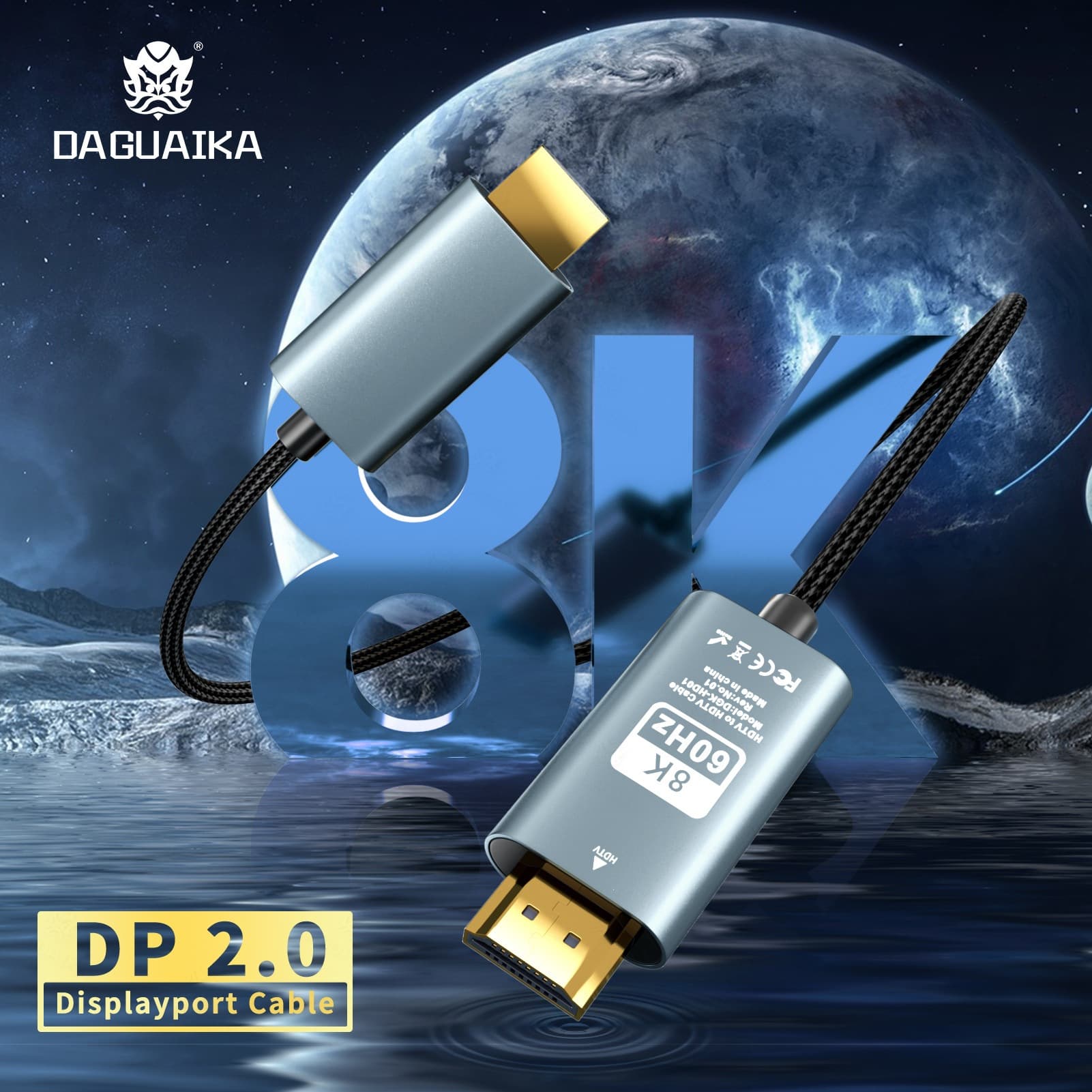 Manufacturer's spot HDTV high-definition cable 8K2.1 pure copper 8K high-definition projection screen cable TV computer mobile phone connection cable